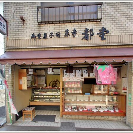 カモンイン 東寺東 Kyoto Exterior photo