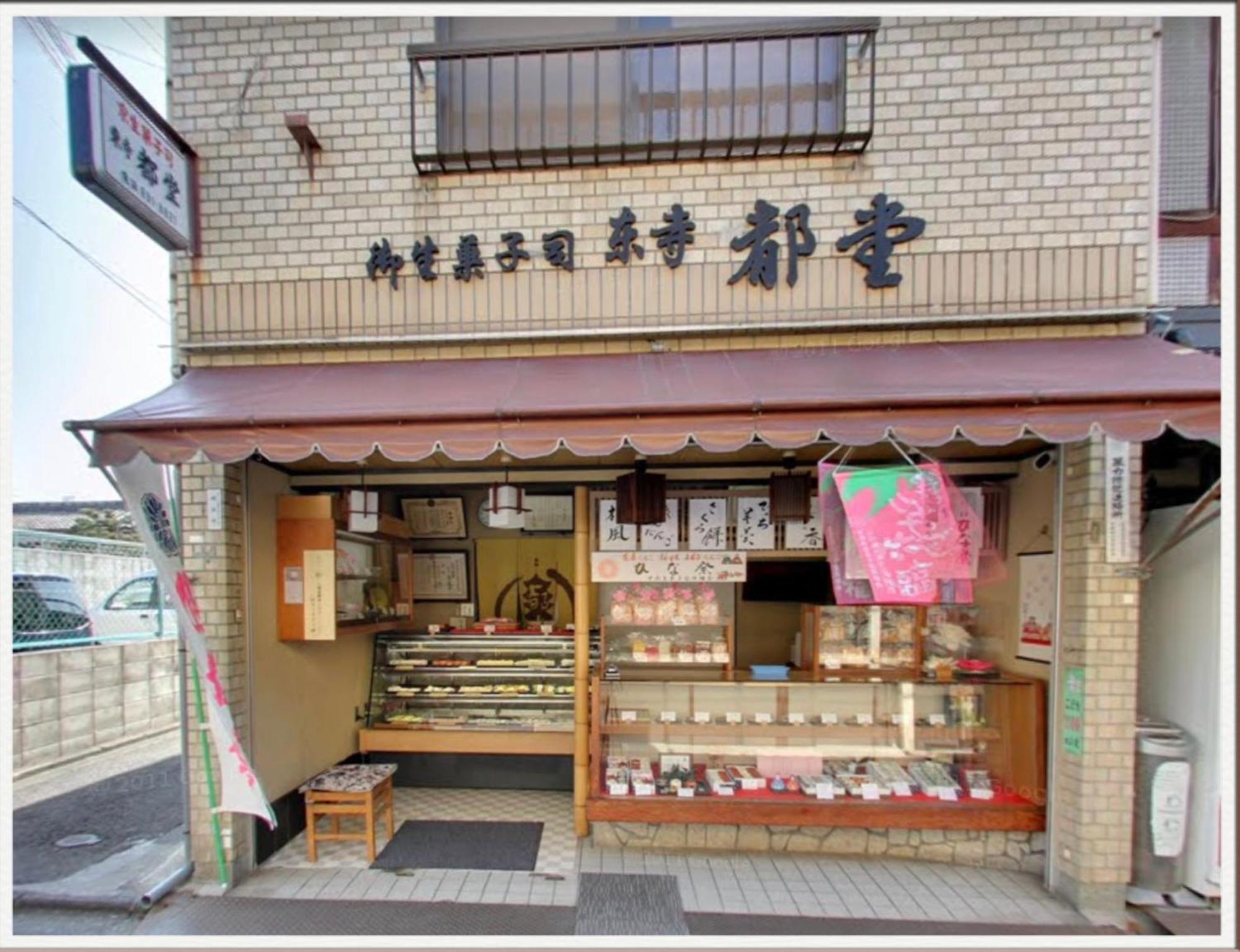 カモンイン 東寺東 Kyoto Exterior photo