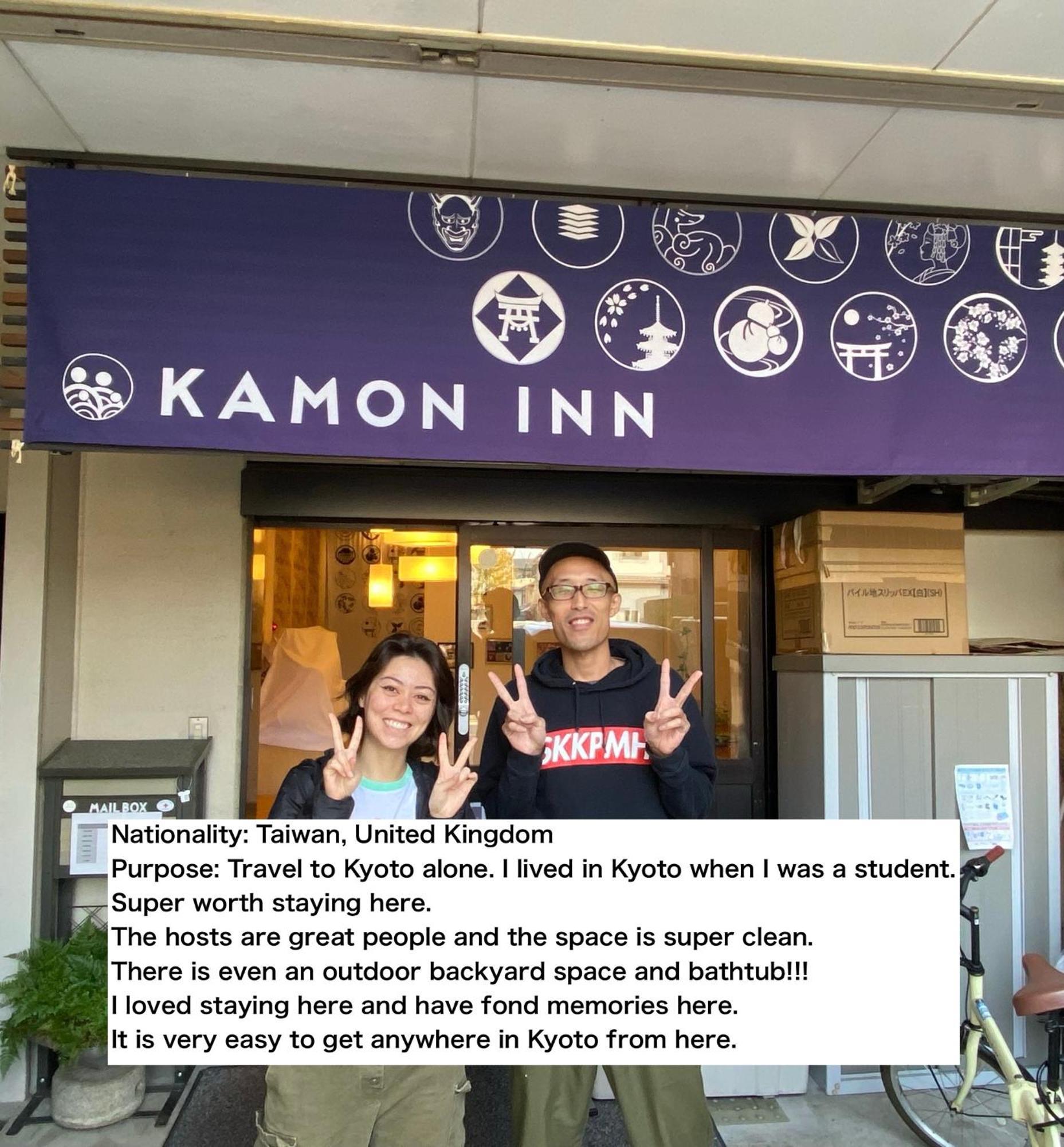 カモンイン 東寺東 Kyoto Exterior photo
